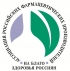 Association of the Russian Pharmaceutical Manufacturers